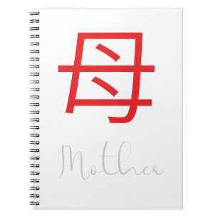 Carnet Symbole Kanji japonais pour mère