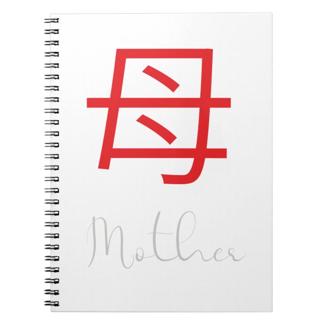 Carnet Symbole Kanji japonais pour mère (Devant)