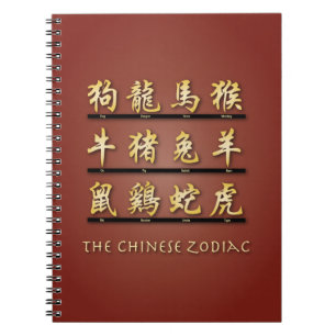 Carnet Symboles chinois du zodiaque