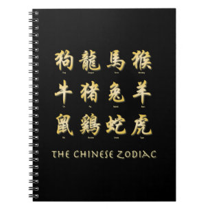 Carnet Symboles chinois du zodiaque