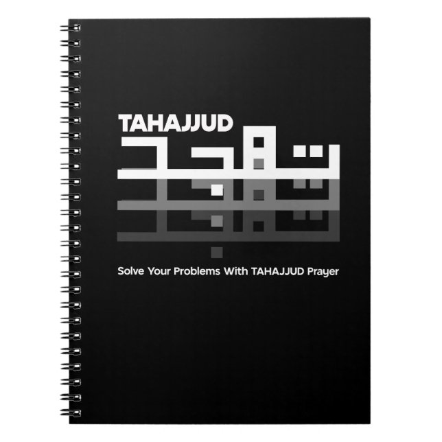 Carnet Tahajjud en arabe (Devant)