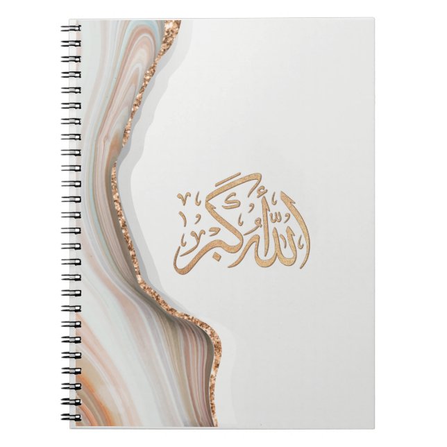 Carnet Takbir Allahu Akbar en arabe calligraphie thikr C (Devant)