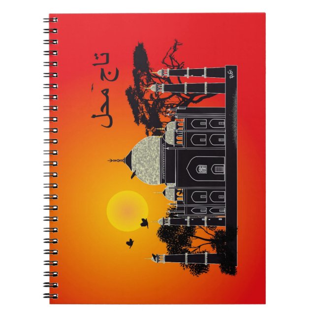 Carnet Tasch Mahal Inde Notebook 1 (Devant)