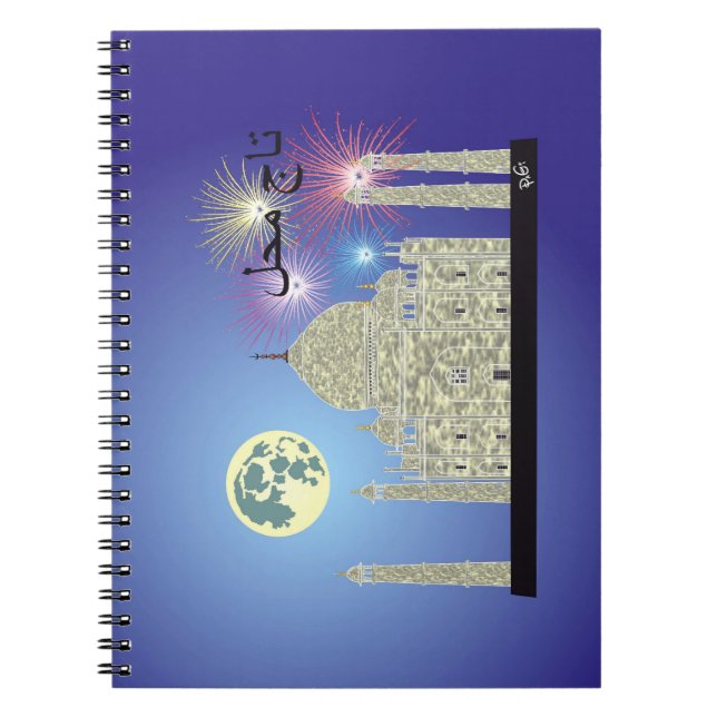 Carnet Tasch Mahal Inde Notebook 4 (Devant)