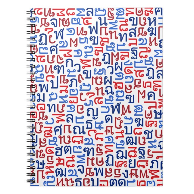 Carnet thaï (Devant)