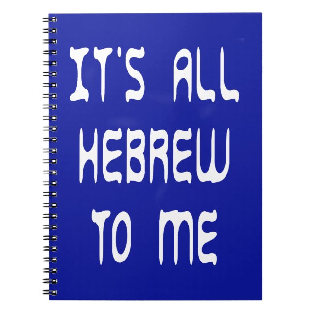 Carnet Tout est hébreu pour moi (Devant)