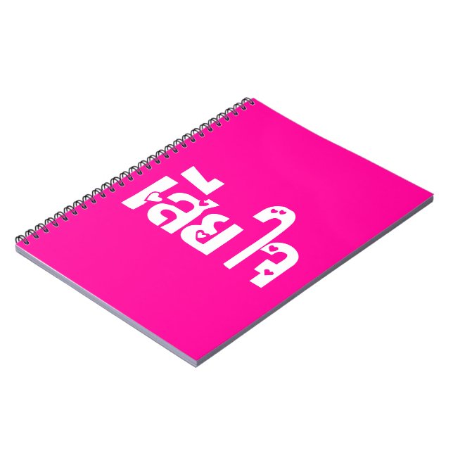 Carnet Très désolé ♦ Sia Jai en thaï Script ♦ (Côté gauche)