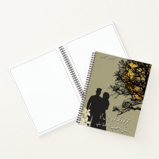 Carnet Tum Ko Dekha To Ye Khayal Aaya-Cahier