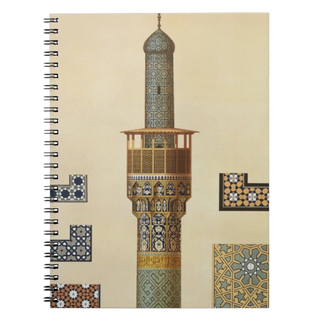 Carnet Un minaret et des détails en céramique de la (Devant)