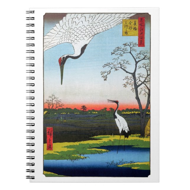 Carnet Utagawa Hiroshige - Minowa, Kanasugi, Mikawashima (Devant)