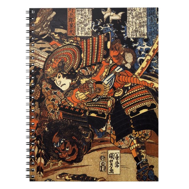Carnet Vieille peinture japonaise des samouraïs (Devant)