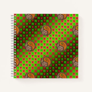 Carnet Vierge & Tigre de Bois