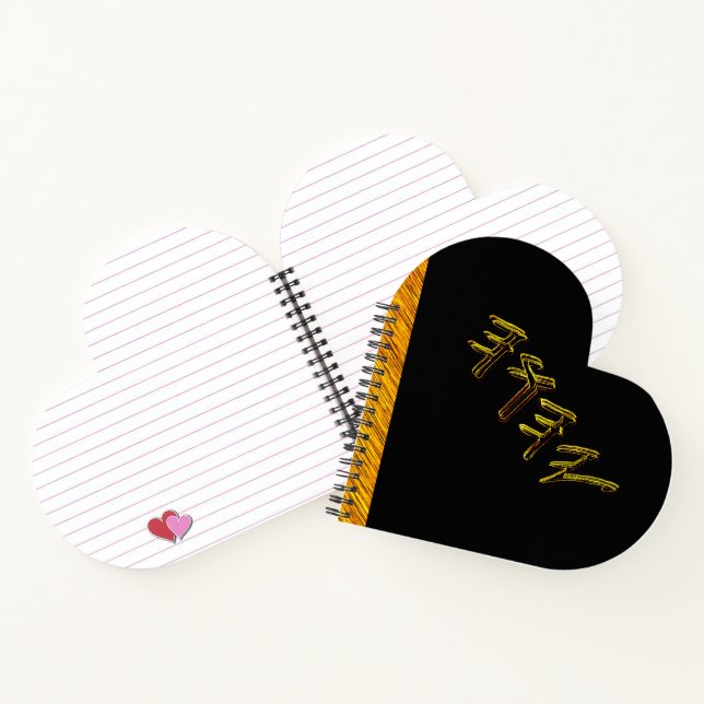 Carnet YAHUAH-Le Nom Le Plus Haut 01-01 (Intérieur)