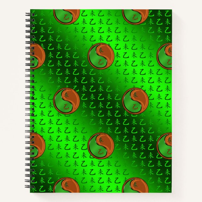 Carnet Year of the Wood Goat  (Devant)