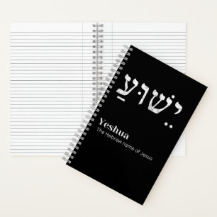 Carnet Yeshua Hébreu Nom de Jésus chrétien