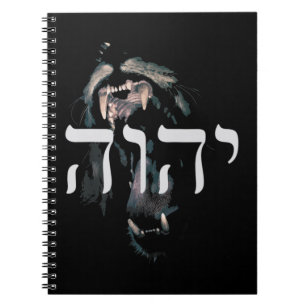 Carnet YHWH Lion de Juda - Yahweh en t-shirt hébreuCeci