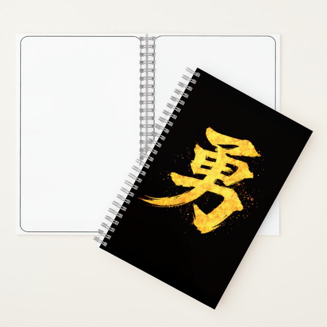 Carnet Yu (勇) – L'une des sept vertus de Bushidō  (À l'intérieur)