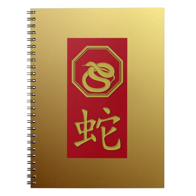 Carnet Zodiaque chinois - 2025 année du serpent (Devant)