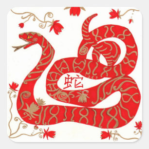 Carré Année chinoise du Sticker Snake