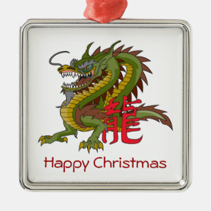 Carré Argenté Ornement chinois de Noël de dragon