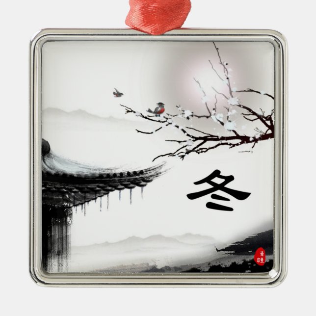 Carré Argenté Ornement d'hiver (Devant)