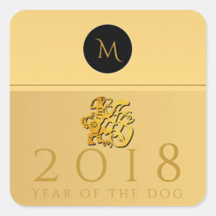Carré Sticker pour chien chinois Gold 2018 Monogramme S