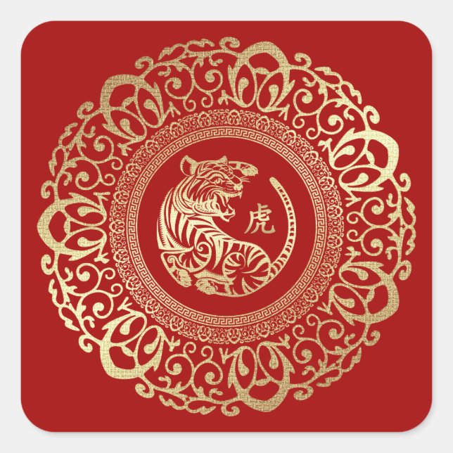 Carré Sticker rond classique de l'année chinoise du tigr (Devant)