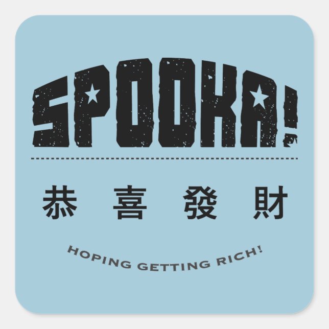 Carré Sticker Spooka - Espérons devenir riche! (Devant)