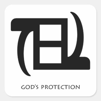 Carré Sticker Symbole Adinkra Protection Divine