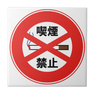 CARREAU 喫