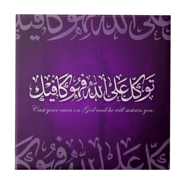 Carreau 60x60توكل.jpg (Devant)