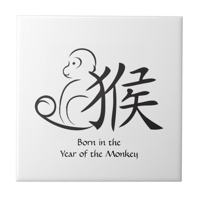 Carreau Année du dessin de calligraphie singe (Devant)