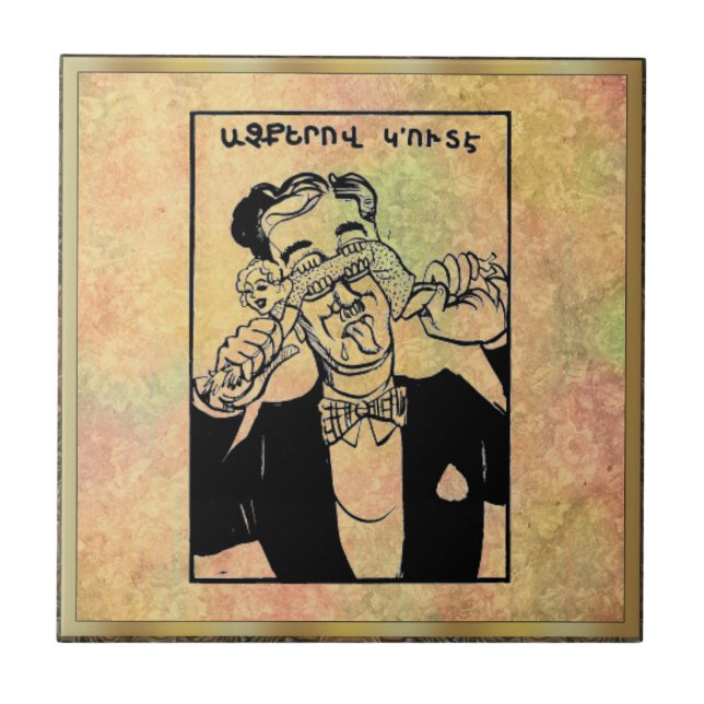 Carreau Arménien Dit Carrelage En Céramique (Devant)