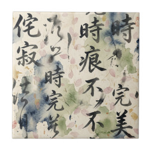 Carreau Art de calligraphie japonaise vintage (9)