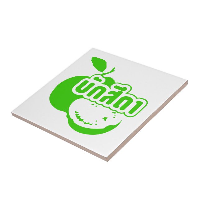 Carreau Bak Sida ↑ Farang écrit dans Thai Isaan Dialect dé (Côté)