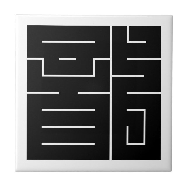 Carreau Caractère kanji carré pour Dragon (Devant)