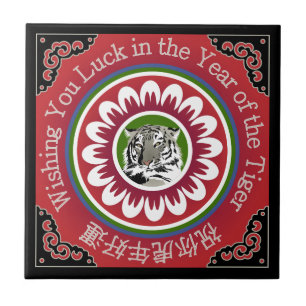 Carreau Carrelage Mah Jongg