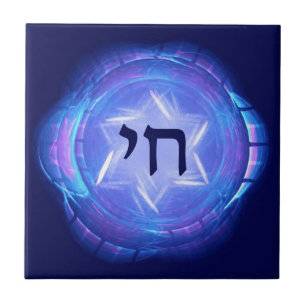 Carreau Chai - Promouvoir la vie