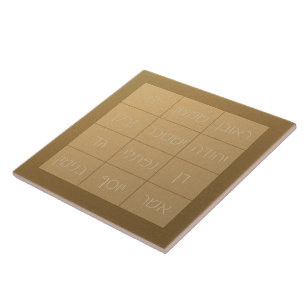 Carreau Choshen Mishpat la plaque biblique sacerdotale