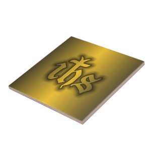 Carreau Christogram (IHS) Gold