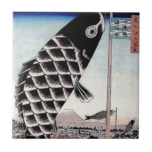Carreau Copie japonaise de carpe de cerf-volant de (Devant)