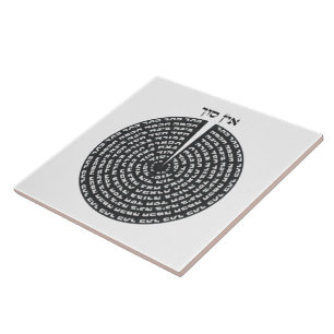 Carreau Création Kabbaliste Sefirot monochromatique hébreu