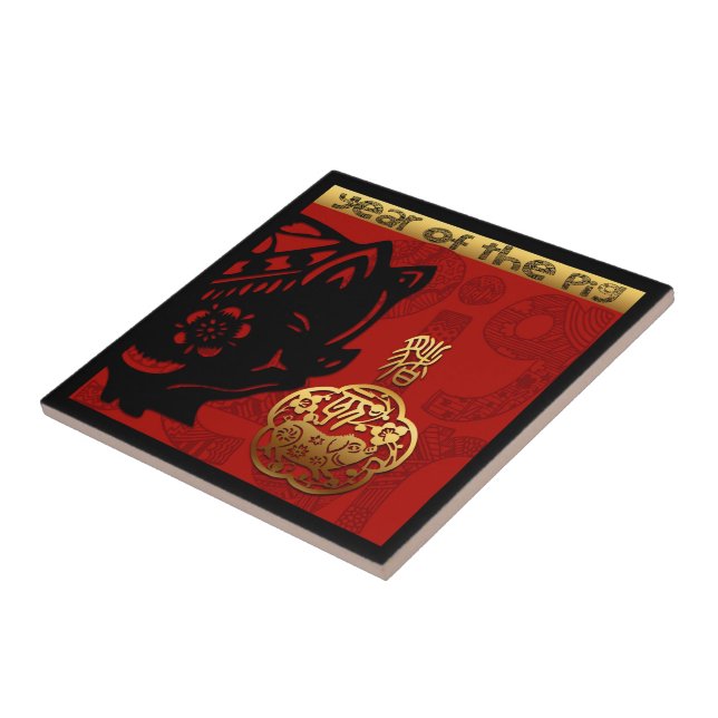 Carreau Cute Cochon Chinois Nouvel An Zodiac Anniversaire  (Côté)