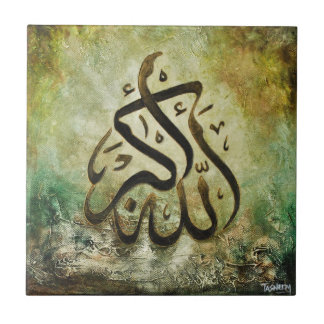 Carreau de céramique d'Allah-u-Akbar - CADEAU