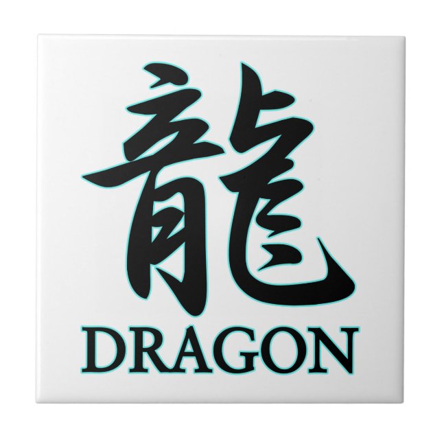 Carreau DRAGON ; japonais (Devant)