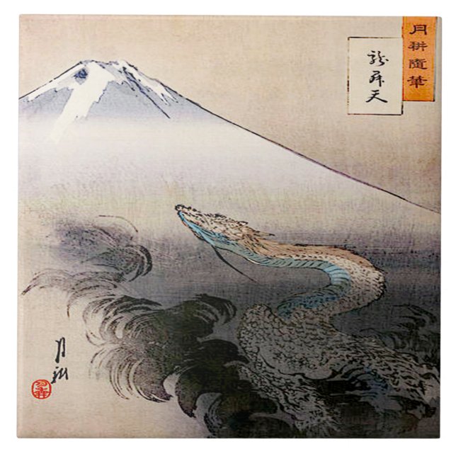 Carreau Dragon se levant jusqu'au ciel (Devant)