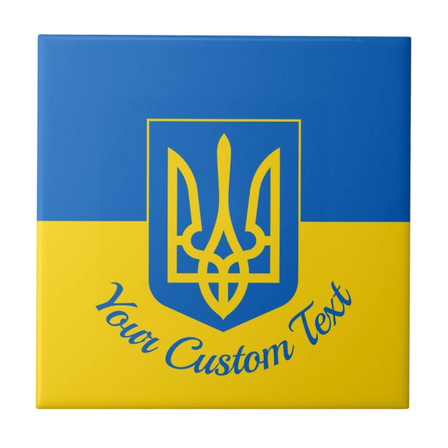 Carreau Drapeau ukrainien avec blason et texte personnalis (Devant)