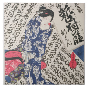 Carreau Femme entourée par la calligraphie (bois de