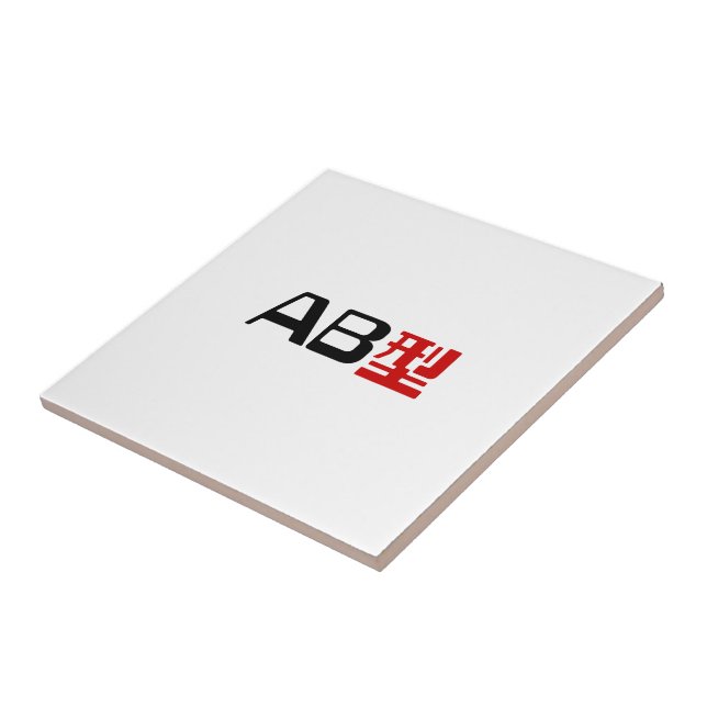 Carreau Groupe sanguin AB Kanji japonais (Côté)