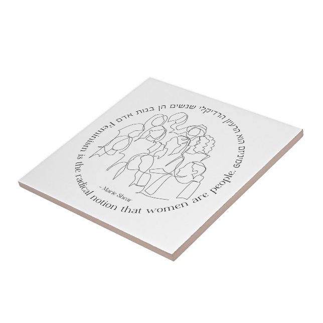 Carreau Hébreu : Le féminisme est radical... Féministe jui (Côté)